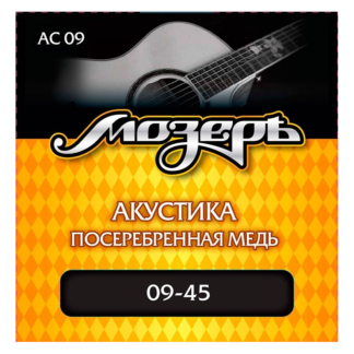 Мозерь AC-09 Струны для акустической гитары 9-45