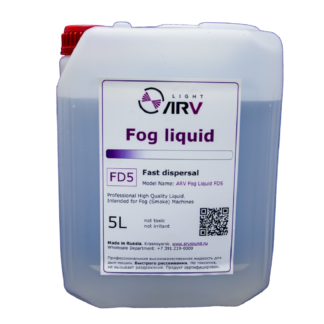 ARV FD5 Профессиональная жидкость для дым машин быстрого рассеевания