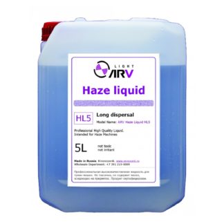 ARV HL5 профессиональная жидкость для туман-машин.
