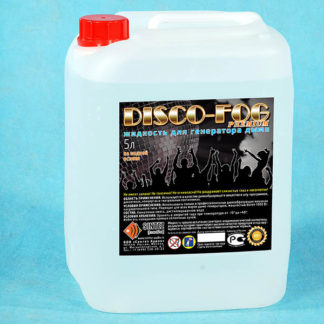 DF-Premium Disco Fog Premium жидкость для дыма медленного рассеивания