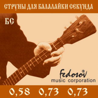 Fedosov МКФ струны для балалайки секунда
