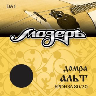 Мозеръ DA1 струны для домры альт